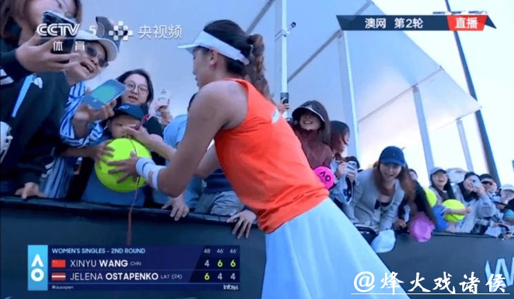 王欣瑜澳网首进32强 打破“花瓶”标签