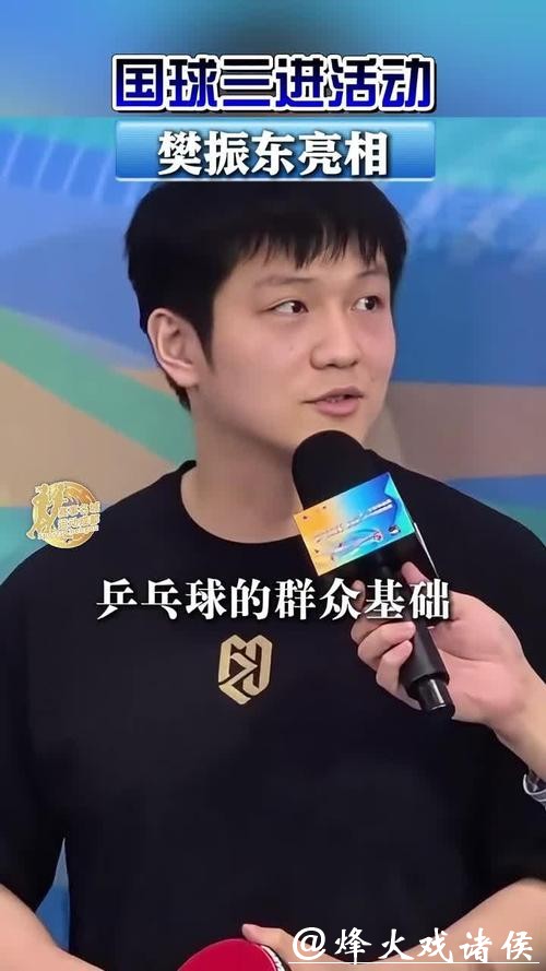 要把樊振东请回来，上海“国球进社区”系列争霸赛将要升级了！