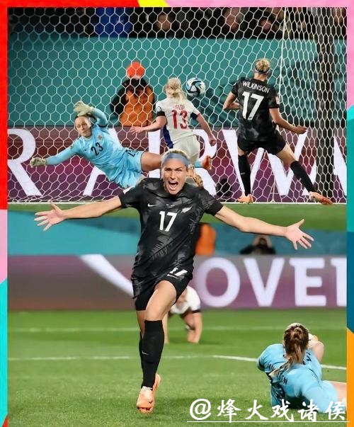 女足世界杯，在南半球的冬季“不太冷”