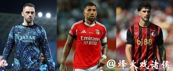 巴萨冬窗目标锁定多名中卫奥塔门迪、德弗莱与塞内西成短期救火名单 巴萨冬窗目标锁定多名中卫奥塔门迪、德弗莱与塞内西成短期救火名单