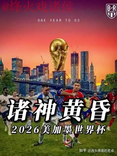 如何通过世界杯买球注册热门平台获得最佳体验 如何通过世界杯买球注册热门平台获得最佳体验